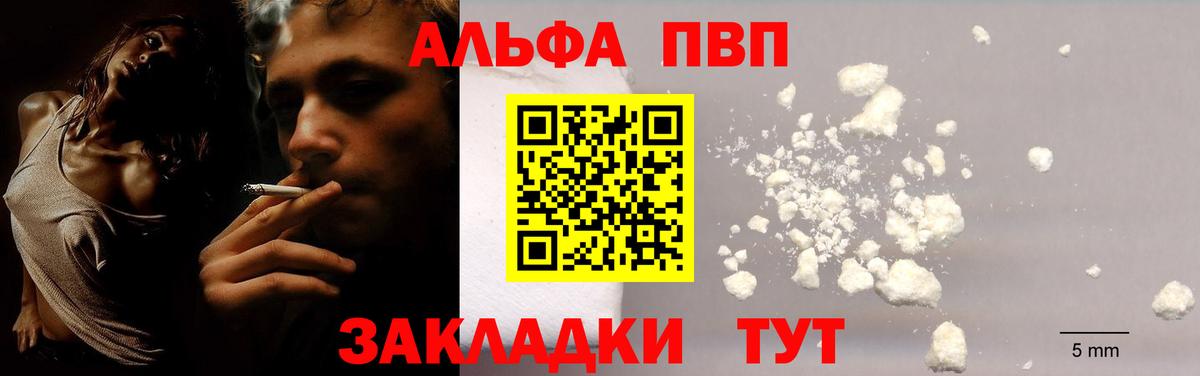 Камень-на-Оби  Марихуана  Вход с VPN  Мефедрон  ГАШИШ  ГАШ  Меф МЯУ МЯУ  