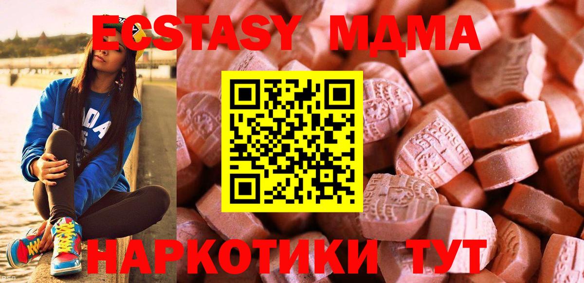 Экстази mix  Экстази  ЭКСТАЗИ louis Vuitton  Камень-на-Оби  Вход с VPN 