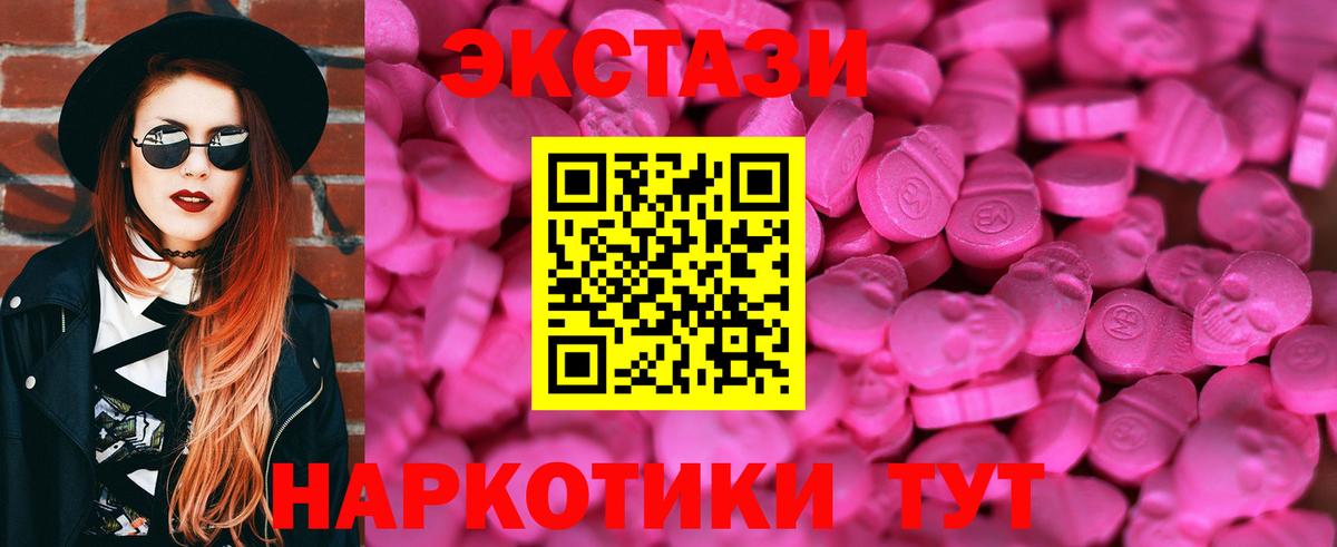 Экстази Philipp Plein Камень-на-Оби