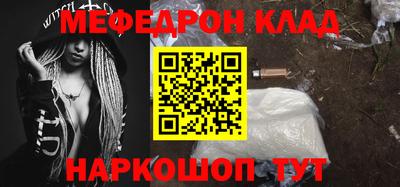 меф VHQ Будённовск