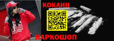 меф VHQ Будённовск
