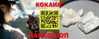 меф VHQ Будённовск