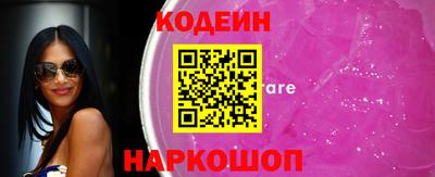 меф VHQ Будённовск