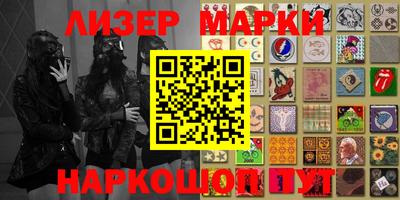ПСИЛОЦИБИНОВЫЕ ГРИБЫ Бузулук
