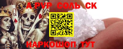 ешки Отрадное