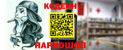 меф VHQ Будённовск
