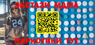 меф VHQ Будённовск