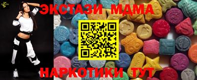 соль курить ск Отрадный