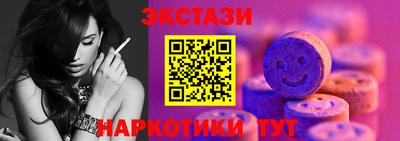 ПСИЛОЦИБИНОВЫЕ ГРИБЫ Бузулук