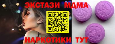 ПСИЛОЦИБИНОВЫЕ ГРИБЫ Бузулук