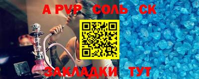 дживик Павлово