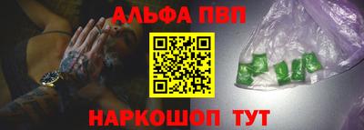 меф VHQ Будённовск