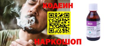 меф VHQ Будённовск