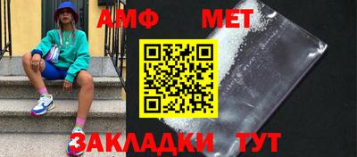 меф VHQ Будённовск