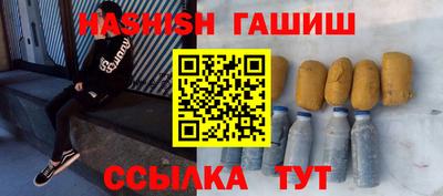ПСИЛОЦИБИНОВЫЕ ГРИБЫ Бузулук
