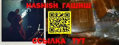 ешки Бугуруслан