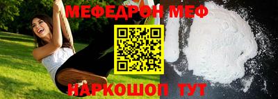 меф VHQ Будённовск