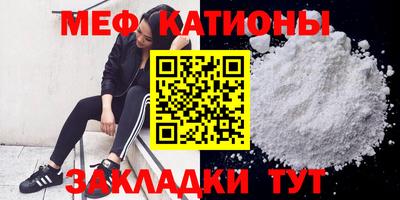 меф VHQ Будённовск