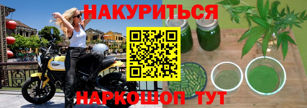 Бошки Шишки тримм Камень-на-Оби