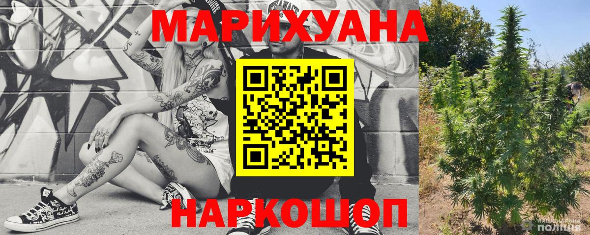 Конопля VHQ  Марихуана планчик  Конопля MAZAR  Камень-на-Оби  Вход с VPN  Марихуана SATIVA & INDICA 